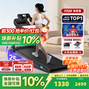 海斯曼海瑞M4Pro跑步机家庭用2026年新款20档电动爬坡静音减震全折叠 【13°大坡度】M4Pro店长推荐/4.5无刷电机/25档爬坡 黑色