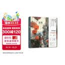 意境：简忠威水彩艺术  国际水彩大师扛鼎之作 159幅经典画作 水彩画集临摹收藏 中式意境美学 图书