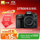 尼康（Nikon）D7500 【国家补贴】 单反相机 入门级 约2,088万有效像素 51点自动对焦系统