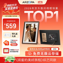 ARZOPA阿卓帕小卓 D10.1英寸数码电子相框 智能云相框 电子相册照片视频轮播 装饰画挂画 节日礼物