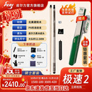 皮尔力官方旗舰店台球杆极速0123SYT01234大头杆静远r1鲲鹏太极白鹰黑鹰 皮尔力新极速2 （骑士3代4孔杆包）【京仓发货】
