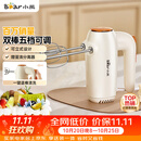 小熊（Bear）打蛋器 家用电动打蛋机 迷你奶油打发器 烘焙手持自动搅蛋器搅拌器  打蛋棒DDQ-B01K1