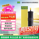 曼牌滤清器（MANNFILTER）燃油滤清器汽油滤芯汽油滤WK6030宝马1-7系X1X2X3华晨1/2/35/X1X3