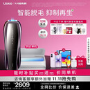 Ulike 【双灯管】Pro10S蓝宝石冰点脱毛仪院线刮毛刀剃毛器智能测肤男士脱毛