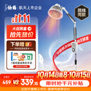 仙鹤红外线理疗灯家用颈椎膝盖崴脚康复医院同款可调温可升降送礼27-1