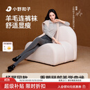 小野和子【杨幂同款】羊毛棉裤袜女秋冬季保暖秋裤打底裤加绒加厚连裤袜