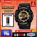 卡西欧（CASIO）手表男G-SHOCK黑金运动电子学生智能日韩表送男友礼物GA-110GB-1A
