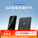 泰摩 黑镜BASIC意式手冲咖啡秤 吧台可计时称重咖啡电子称  0.1g-2kg 黑镜basic3咖啡电子秤-黑色（Link）
