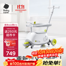 babycare儿童双子滑板车1-3-8岁多功能遛娃神器宝宝可坐生日礼物 辛德白