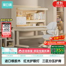 黑白调C2儿童学习桌书桌写字桌专用3-18岁全光谱大路灯一体橡胶木奶油白