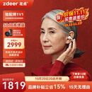 左点耳夹助听器中老年人耳聋耳背轻中度适用数字助听器TJ-EJ211送长辈