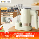 小熊（Bear）打蛋器 家用电动打蛋器 奶油奶盖打发器迷你 烘焙手持搅拌器和面糊 四棒十档 DDQ-B02L1艾绿色