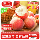 京觅山东金秋红蜜桃子 4.5斤特大果 单果150g+ 新鲜水果源头直发包邮
