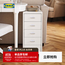宜家（IKEA）【单品包邮】HELMER海尔默办公室矮柜储物柜抽屉柜办公文件柜金属 白色