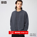优衣库柔软绵羊毛V领针织开衫/长袖男装女装合作款毛衣外套488760 07 青灰色 L