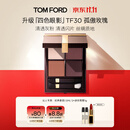 TOM FORD【达人专享】幻魅四色TF眼影盘30孤傲玫瑰盘11g 细腻显色