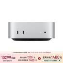 Apple/苹果/苹果电脑/Mac mini M5 Pro 24G 512G（15C+16G+16N 2.5G网口）迷你台式主机MHQN4CH/A