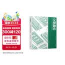 文绿融合 城市保护与更新工程实践