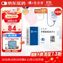 【原研药】络活喜 苯磺酸氨氯地平片 5mg*28片/盒 6盒装 