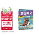 快捷英语时文阅读理解七年级31期时事内容2027版阅读理解完形填空任务型阅读短文填空语法填空初一七年级英语阅读英语阅读理解七年级英语阅读理解畅销20年