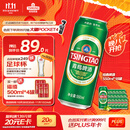 青岛啤酒（TsingTao）经典拉格 550ml*18罐 加量不加价 整箱装