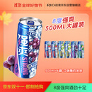 锐澳（RIO）洋酒 预调酒 鸡尾酒 冰饮果酒甜酒伏特加 强爽8度系列 500ml*6罐