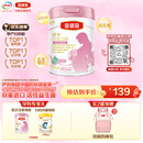 伊利金领冠舒孕孕产妇奶粉750g*1罐 DHA/叶酸/钙/铁/锌/燕窝酸/含糖