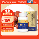 康富来破壁灵芝孢子粉胶囊 增强免疫对化学性肝损伤有辅助保护作用 120单瓶装(15天服用量)