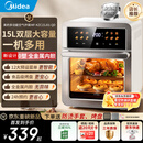 美的（Midea）空气炸锅全新新升级双层烤炸一体大容量多功能触屏免翻面15L空气炸烤箱MF-KZC15J01-QD