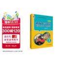 新编大学德语1 学生用书（第三版）