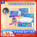 维达（Vinda）厨房用纸 厨房抽纸80抽*12包懒人抹布 厨房纸可接触食品级整箱