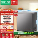 容声200L单温冰柜小型家用冷柜冷藏冷冻两用变频新一级能效-36℃深冷减霜电冰箱BD/BC-200ZMSA国家补贴