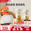 卡乐怡电动双边吸奶器无痛母乳吸奶神器自动双泵双控挤奶触控液晶屏KLY 标准版-升级PPSU
