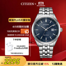 西铁城（CITIZEN）手表男日韩表光动能日显钢带极简商务送男友礼物 BM7560-59L