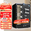 虎牌保险柜2026年新款家用CSP国标认证指纹密码保险箱财务办公专用保管柜全钢一体防盗防搬走60CM