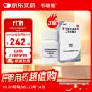【原研药】韦瑞德 富马酸替诺福韦二吡呋酯片 300mg*30片/瓶*3盒