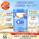 嘉宝（GERBER）强化钙铁锌高铁米粉婴幼儿宝宝辅食米糊维C+铁250g6月+100%真验厂