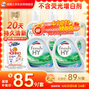 威露士清可新洗衣液松木香15斤全瓶组合装（2.25L*2+1L*3）【品质严选】