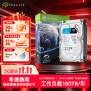 希捷（SEAGATE）监控硬盘 8TB 256MB SATA CMR垂直 机械硬盘 视频储存 数据恢复服务 希捷酷鹰 3.5英寸ST8000VX009