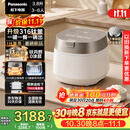 松下（Panasonic）【国家补贴】饭光光Ultra钛电饭煲0涂层钛内胆家用IH无涂层微压电饭锅4-5人316L不锈钢HXET152