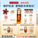 娇韵诗黄金双萃精华75ml维稳紧致保湿淡纹护肤品化妆品礼物