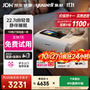 鱼跃ET5 25Auto双水平呼吸机全自动睡眠打呼噜家医用憋气呼吸暂停止鼾