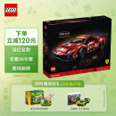 乐高(LEGO)积木 机械系列 42125 法拉利488GTE 18岁+ 儿童玩具 赛车跑车模型 男孩生日礼物 粉丝收藏