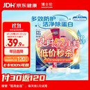 博士伦润明除蛋白隐形眼镜水护理液500+120ml 隐形眼镜护理液