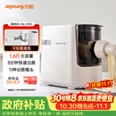九阳（Joyoung）大容量面条机家用全自动压面机快速出面可拆洗电动和面机饺子皮机M6-M30