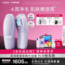 Ulike【买贵退差】Air20光子冰点蓝宝石脱毛仪院线全身脱毛去小胡子脱毛刀智能测肤