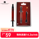 利民（thermalright）TFX(2g)（导热硅脂/ CPU散热膏/ 2g装/导热系数14.3/笔记本导热膏）