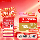 Sandisk闪迪128GB TF(MicroSD)内存卡4K极速金卡A2 V30 U3兼容大疆Pocket3/4P/Action 6运动相机/无人机存储卡