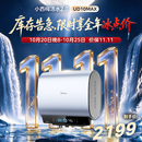 美的（Midea）小西梅活水电热水器UD10MAX亲肤活水 水质可视自动排污60L双胆扁桶3300W水电分离家用一级能效瞬热