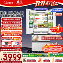 美的【机皇2.0】550升级款法式多门冰箱全食材原鲜嵌入双系统制冰新国标一级2026新款MR-550WUFJDIZE白